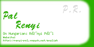 pal renyi business card